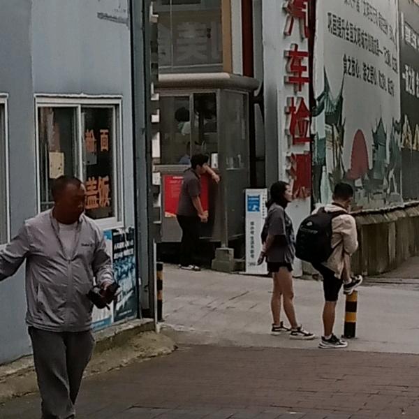 欧康商务