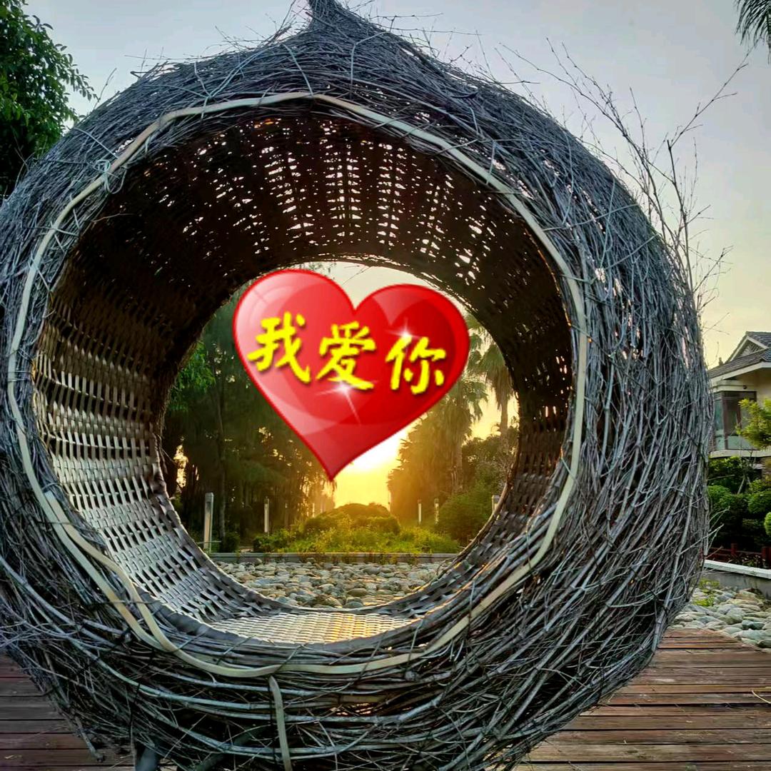 缘分天空