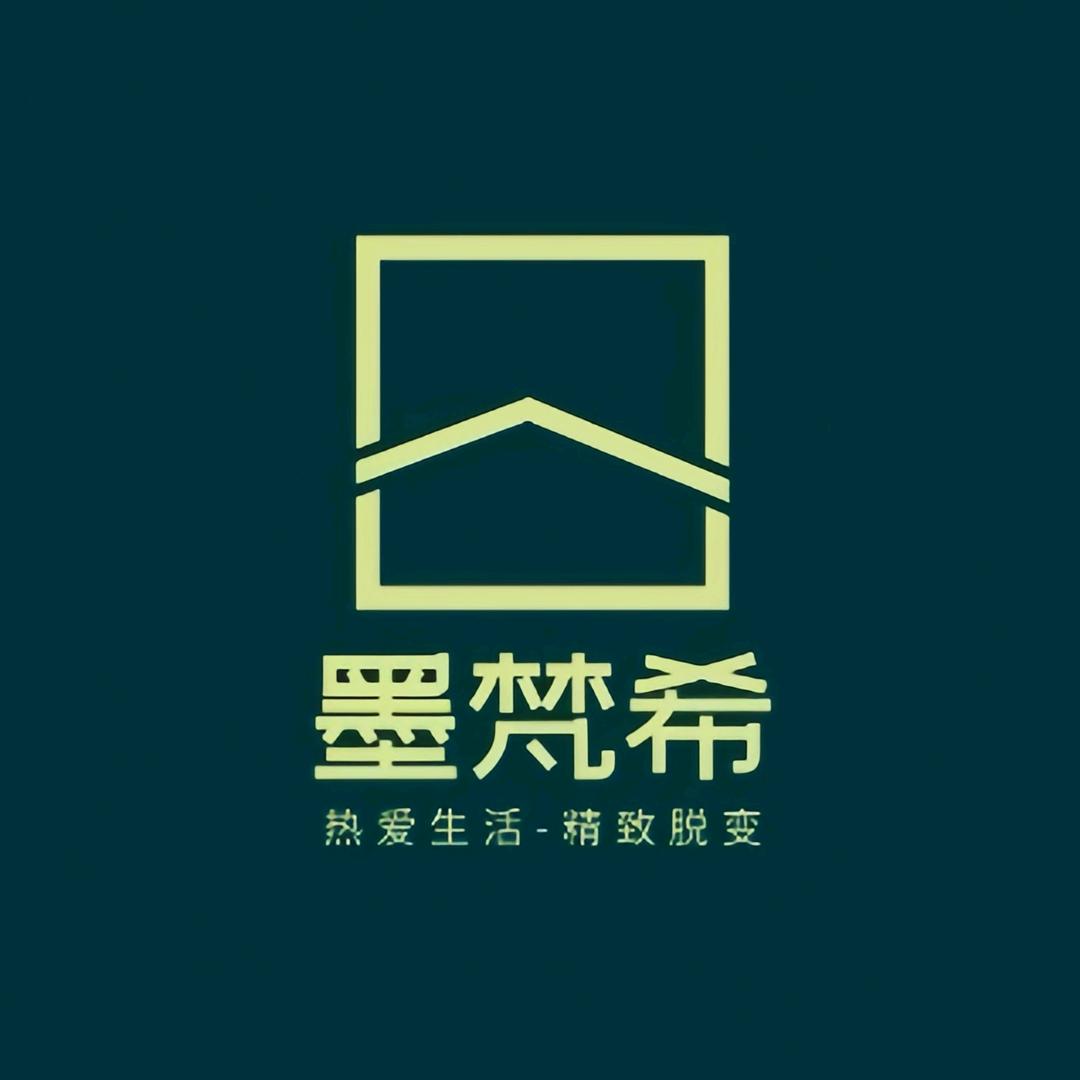 墨梵希家居