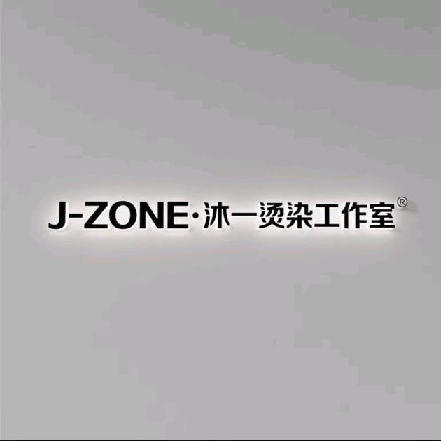 沐一烫染（烟草局店）