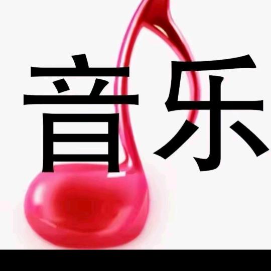 亮子