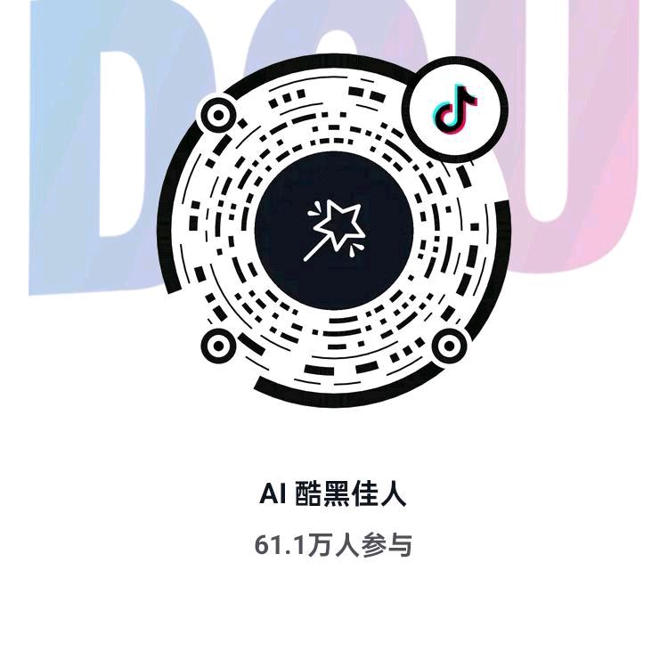 社会