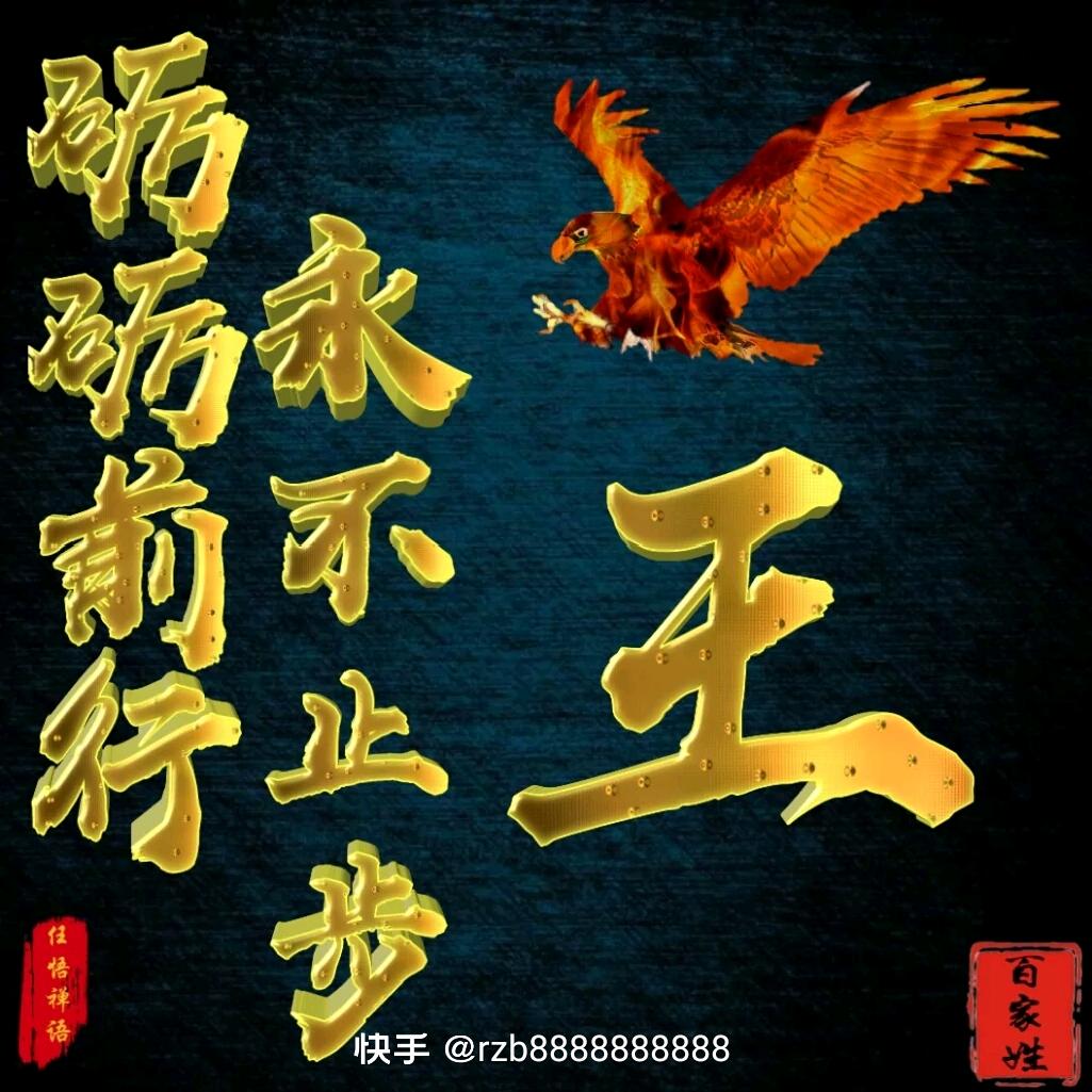 濤哥