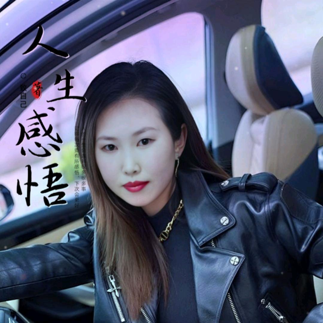 青妹（早上8：30）直播创业