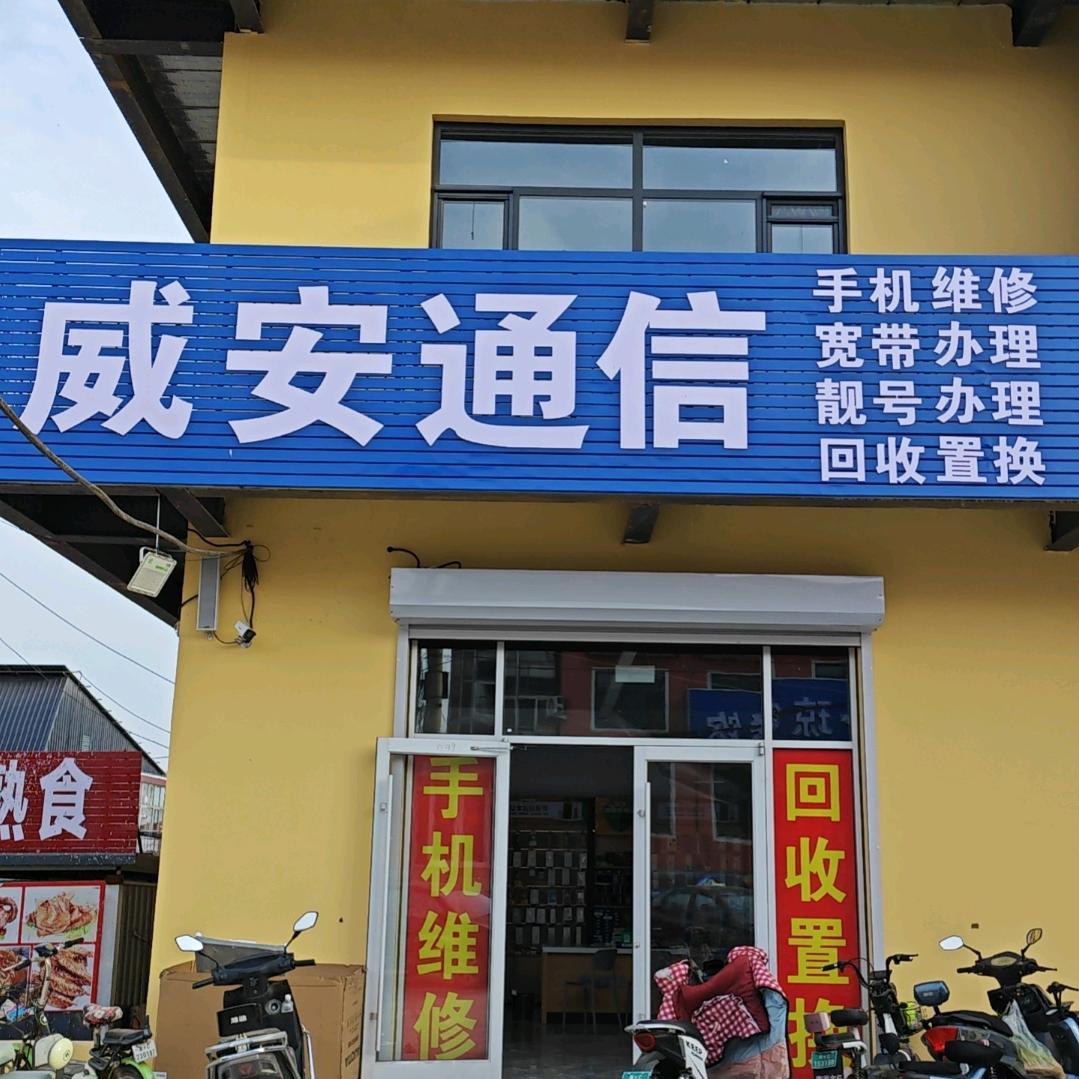 耿直黄哥  严选二手机