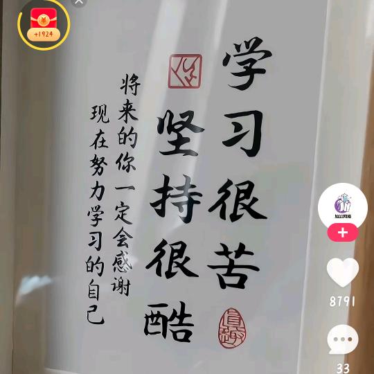像钱看，像厚转。