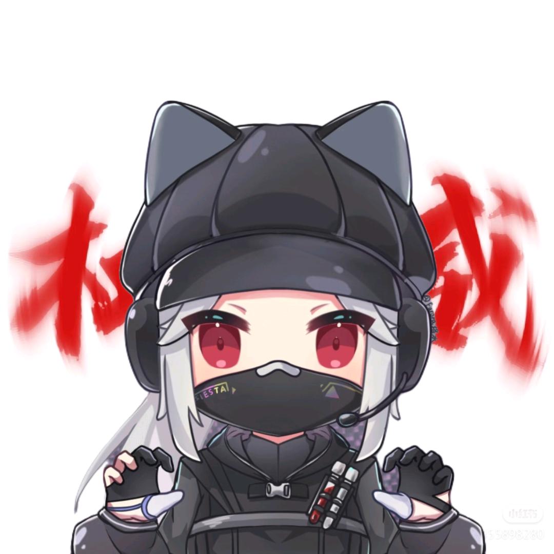哎呦薇💕(三角洲行动)
