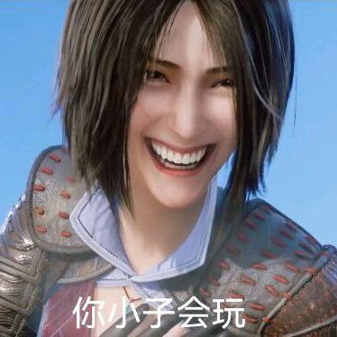 不良人★天坤星