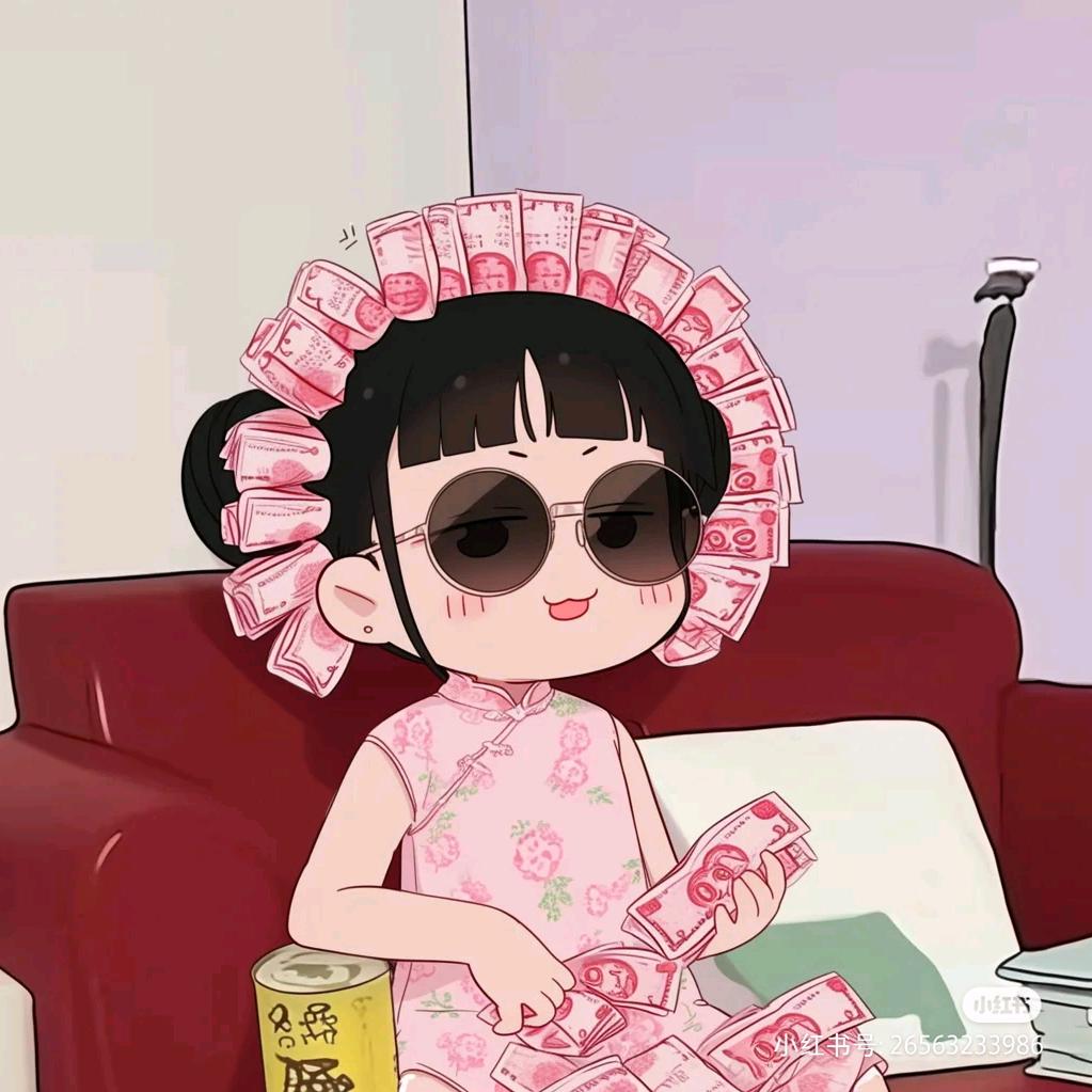 冰丸子🍡