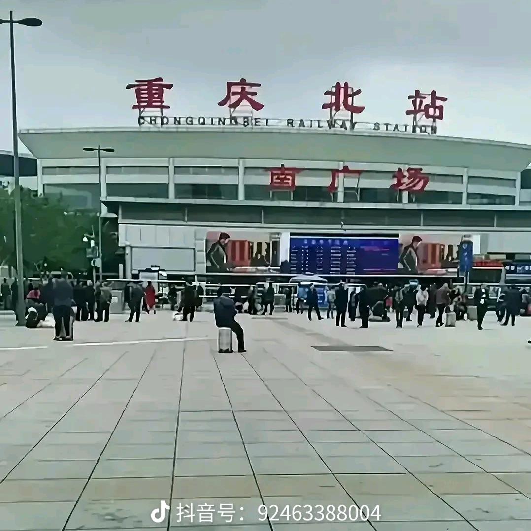 你说个球。