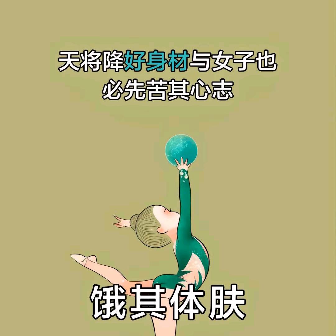 ღ᭄超越自己ღ᭄