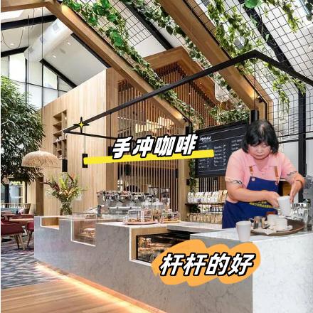 喜欢聊天的咖啡屋