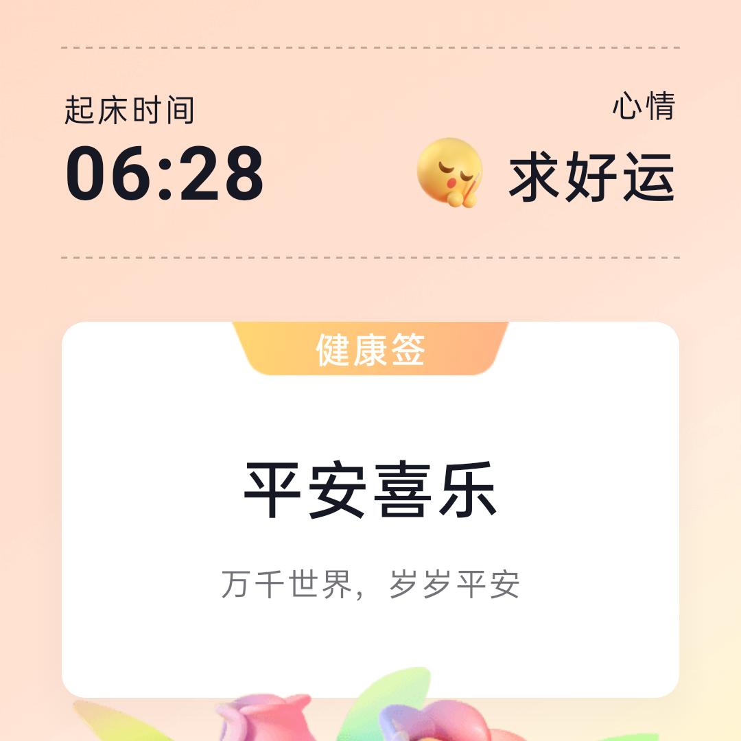 万事皆缘