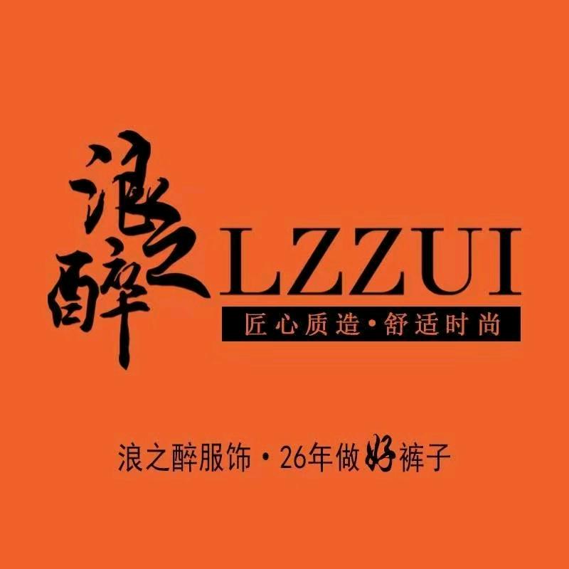 浪之醉服饰品牌