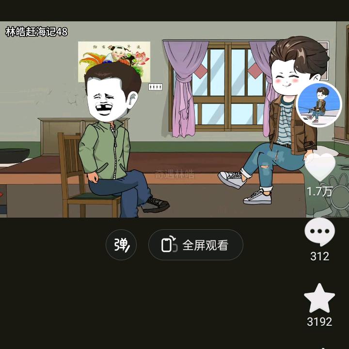 邓有为