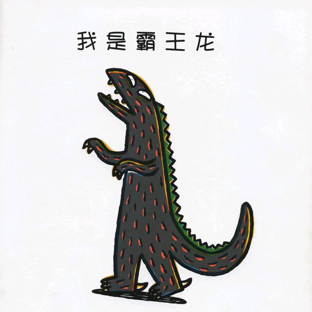眀天更好