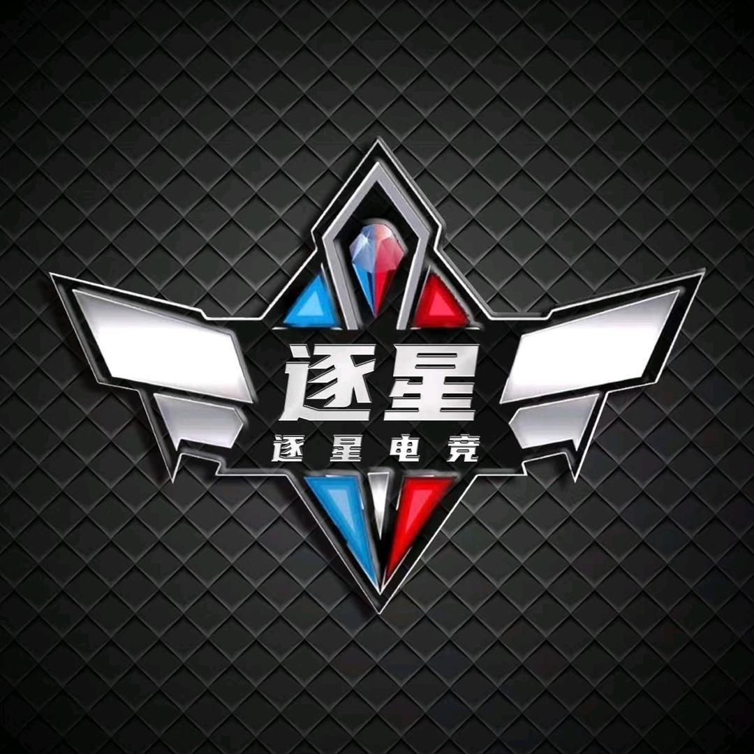 逐星俱乐部（三角洲/暗区）