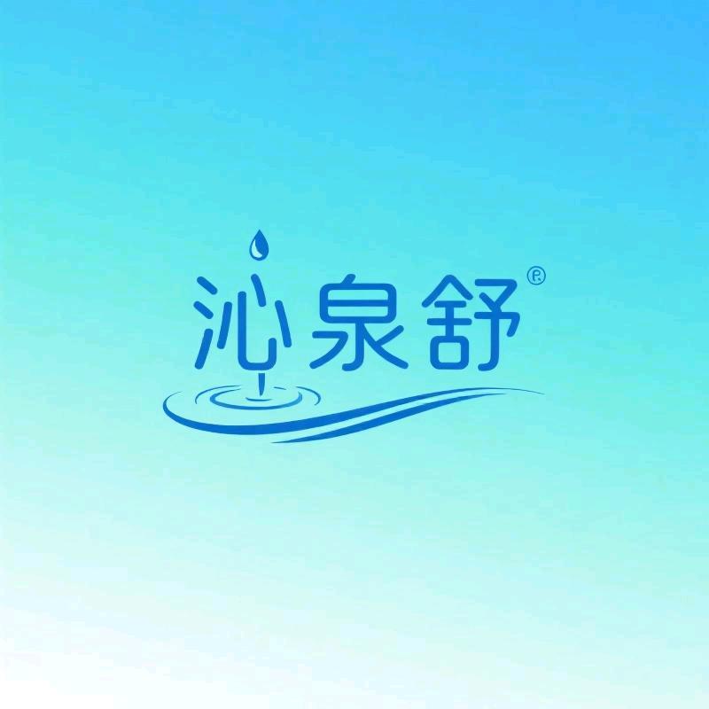沁泉舒天然苏打水