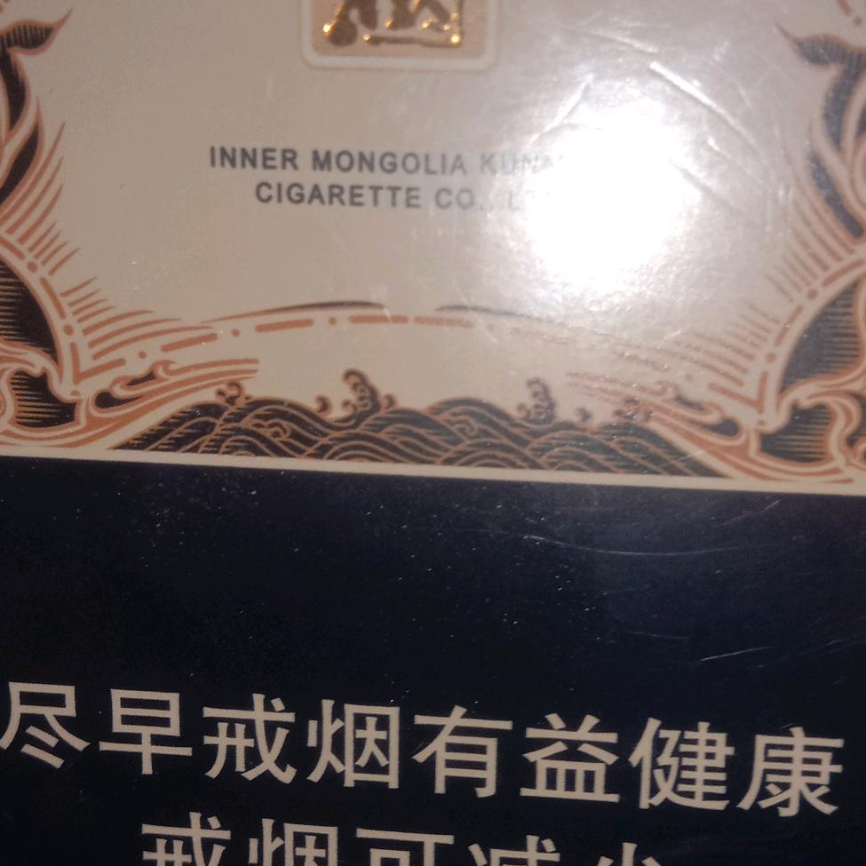 转钱生涯