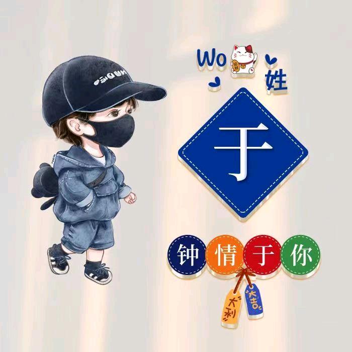 海钓🎣于