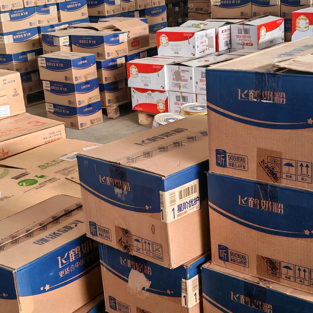 哪都有奶粉店