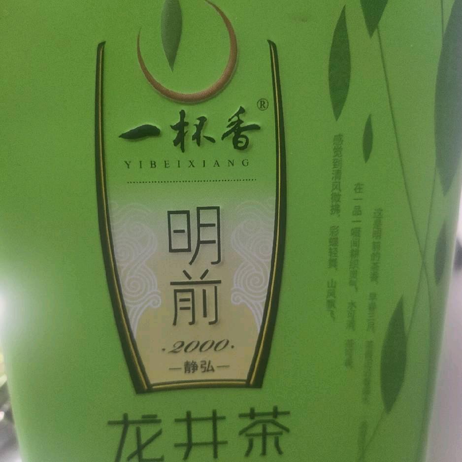 注定是你