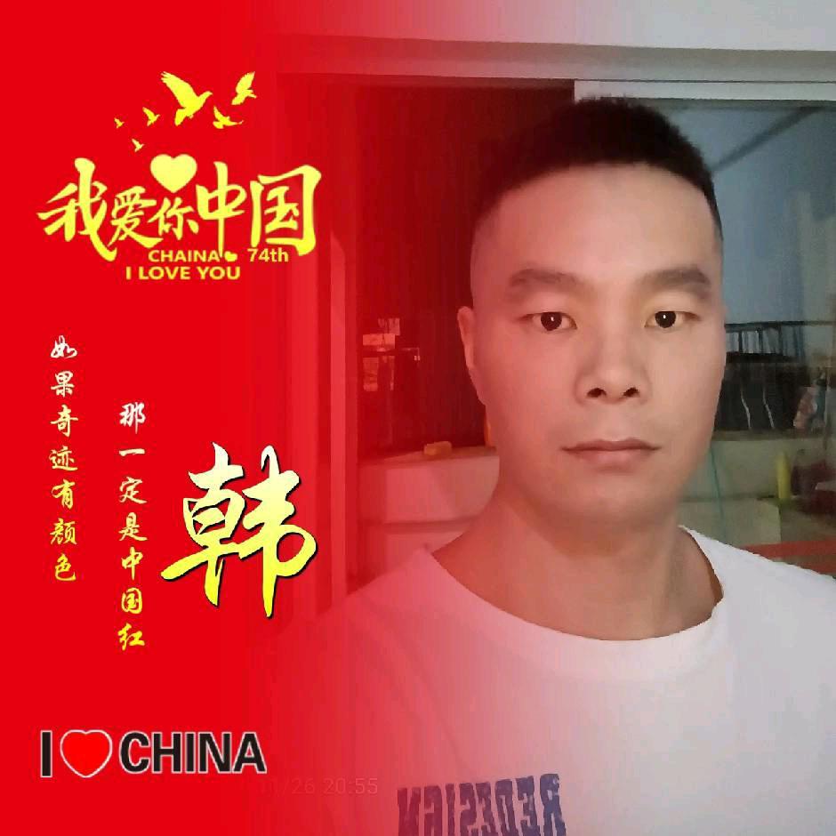 🇨🇳河南大唐～洋子