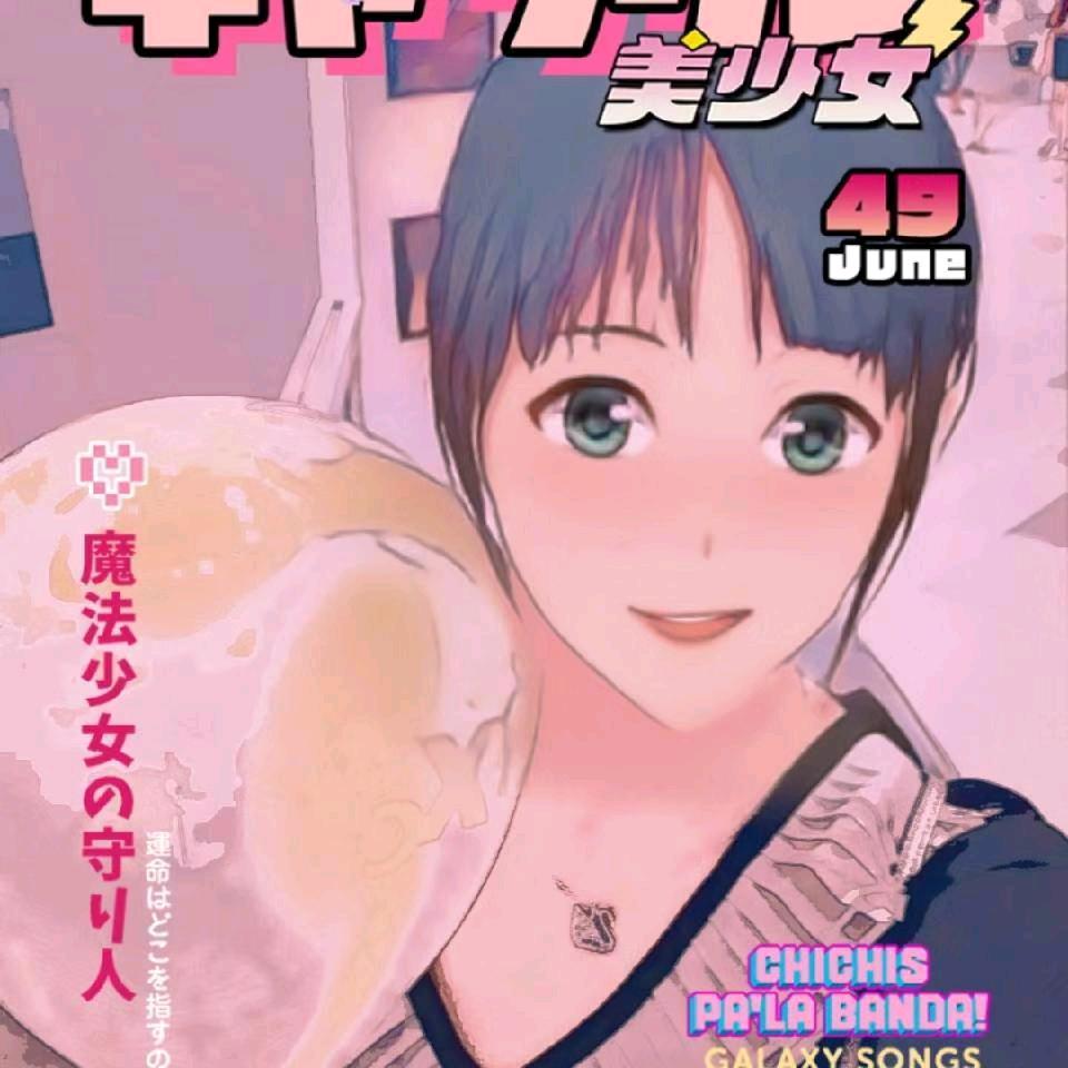志纯道远