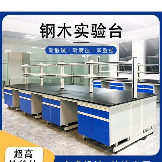 深圳市闻达实验设备有限公司