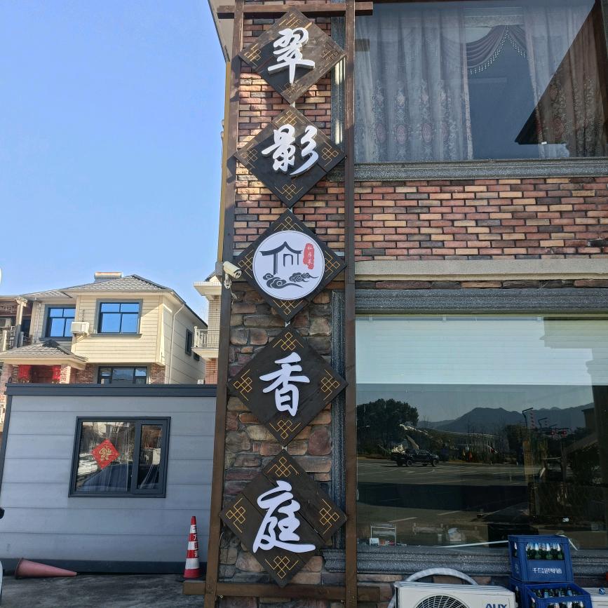 一条火龙