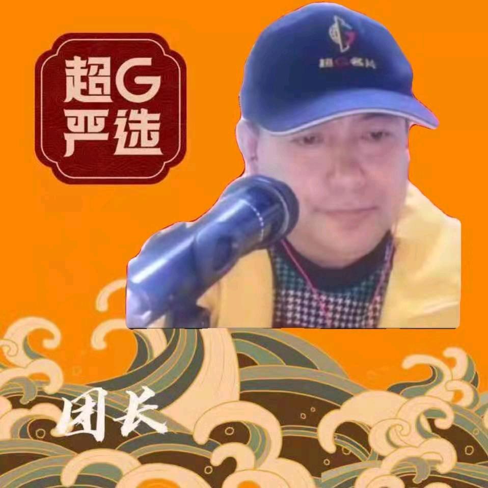 G弘奇