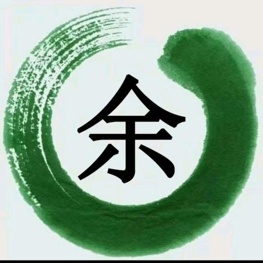 小余热干面