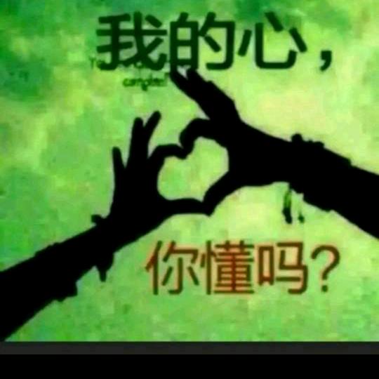 70后梦秋