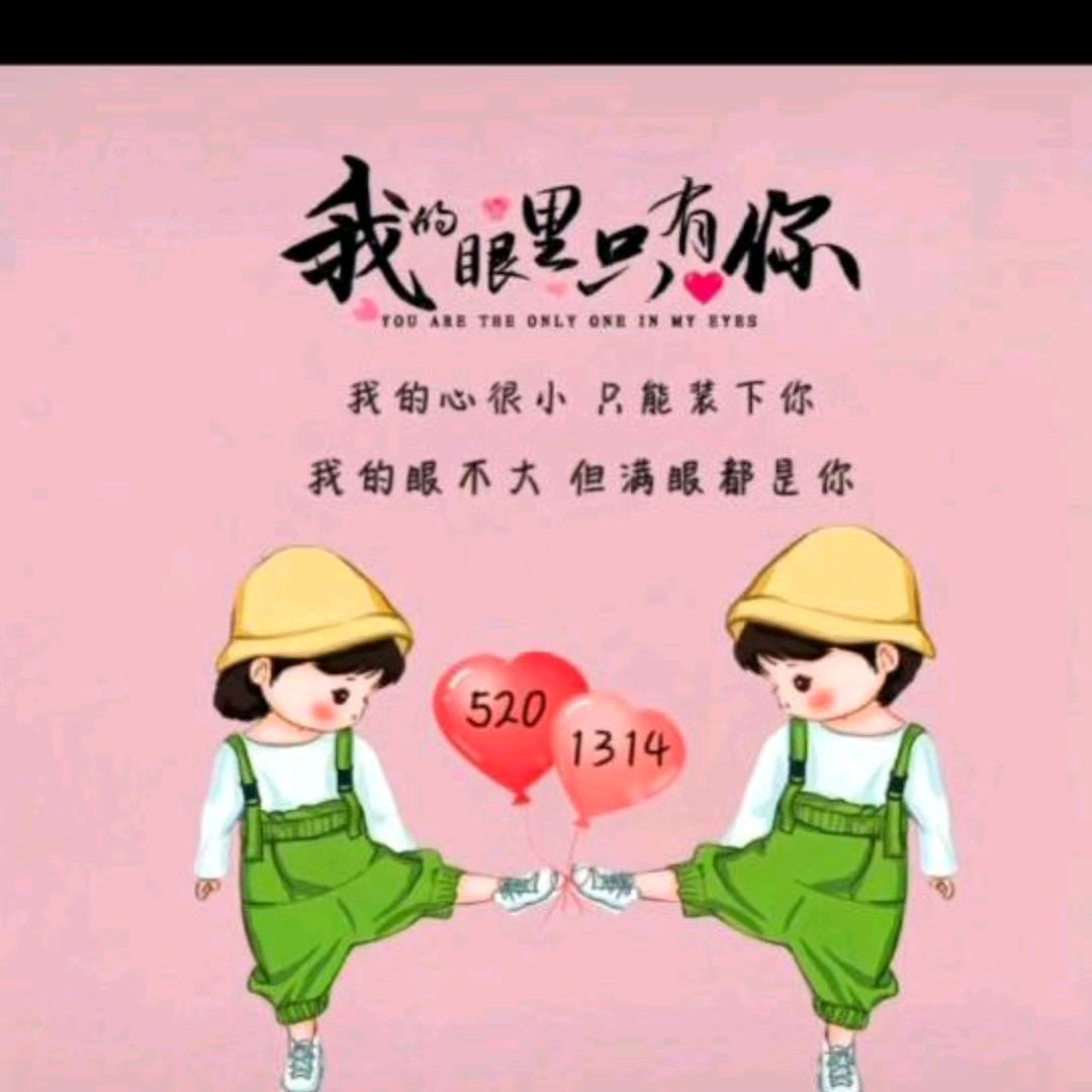 💞嘦姕♥