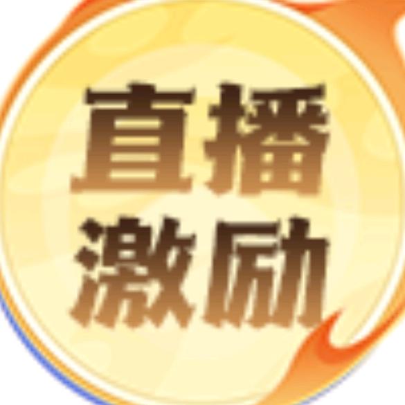 李天妄