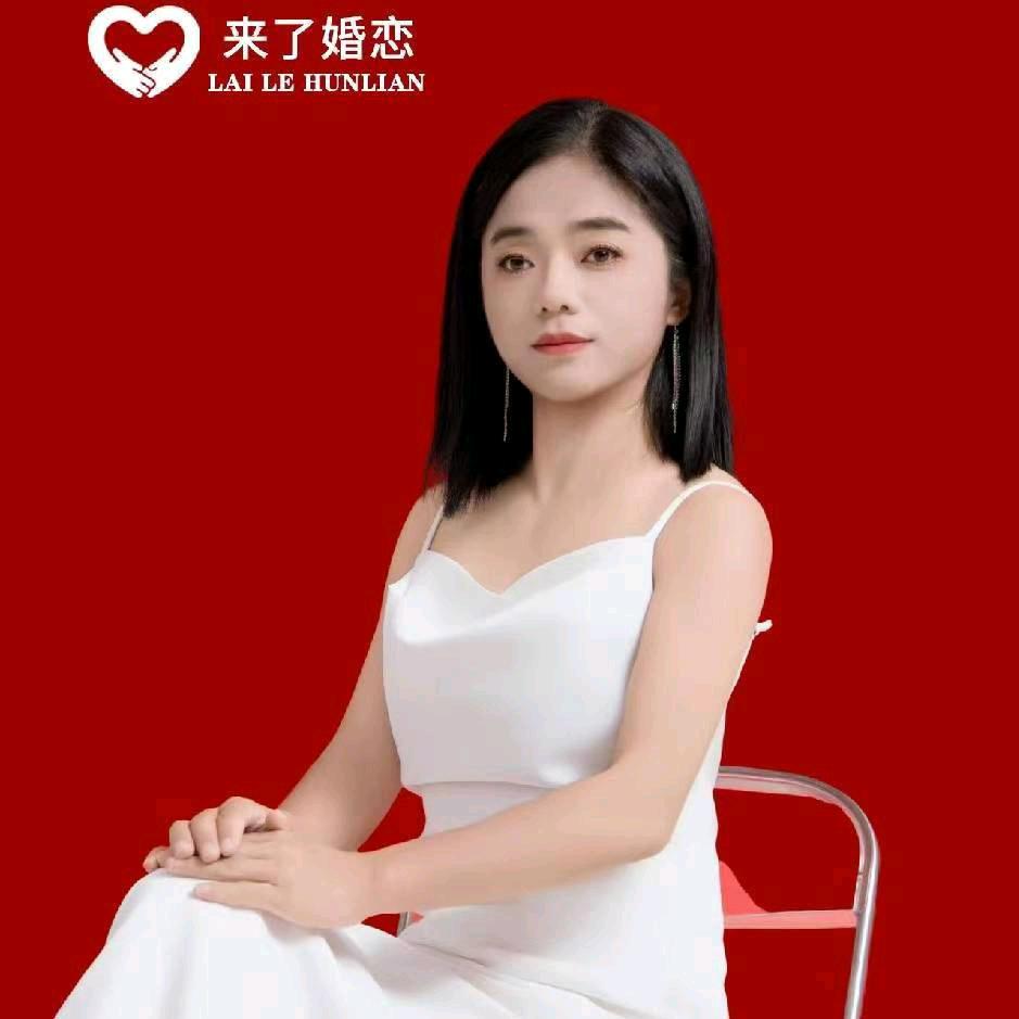 来了婚恋