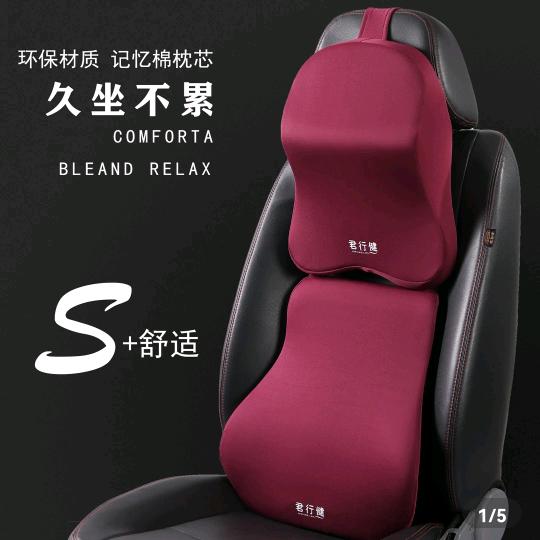 欧吉汽车用品