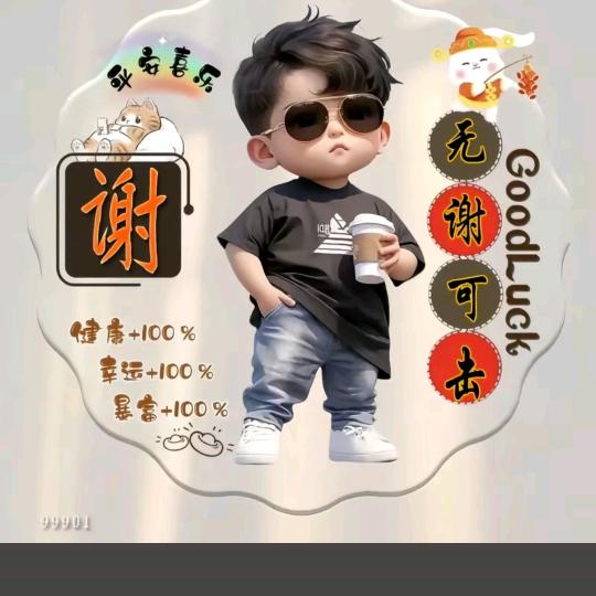 云C在浙G