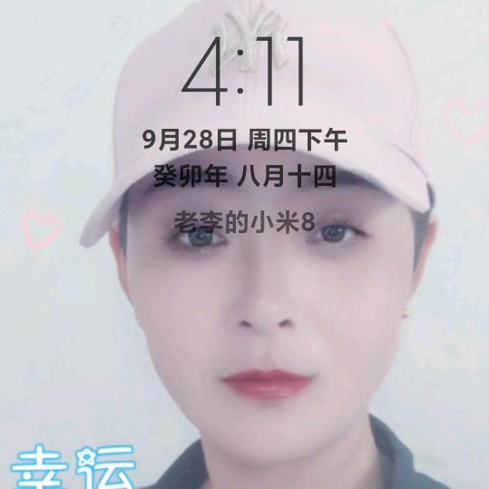 雨蝶…