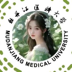 牡丹江医科大学校园墙