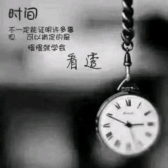 时光以北慕南城：