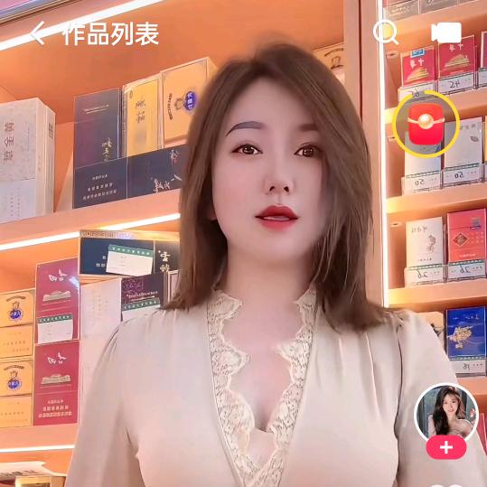 @新选优质产品
