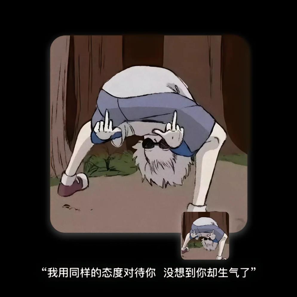 叾屾