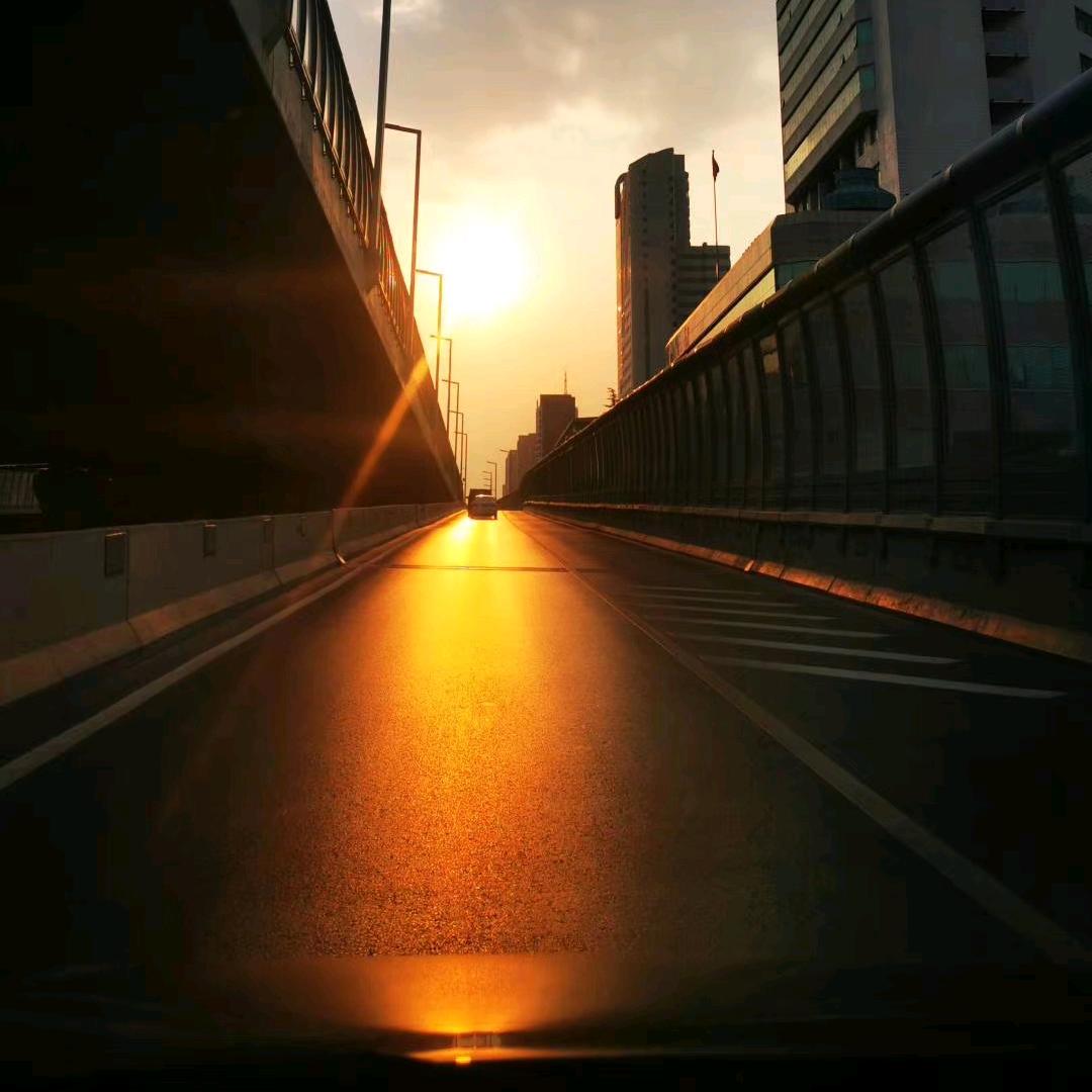 黎明在路上