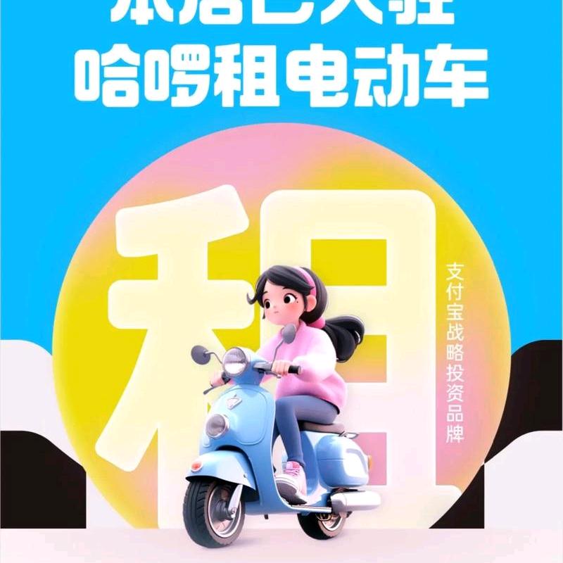 自由租车(上海店)