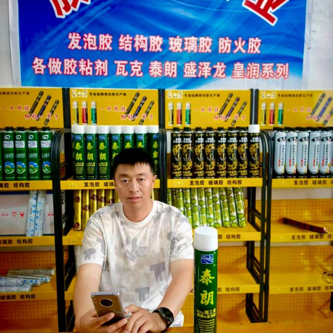 胶世界胶业