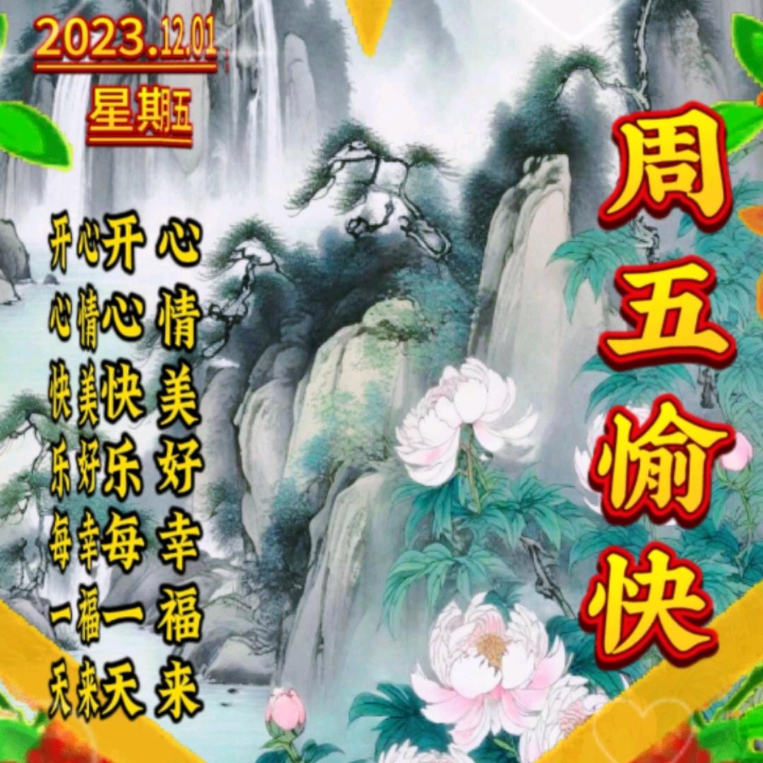 农村武哥