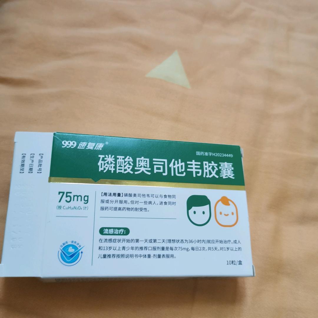 橙子