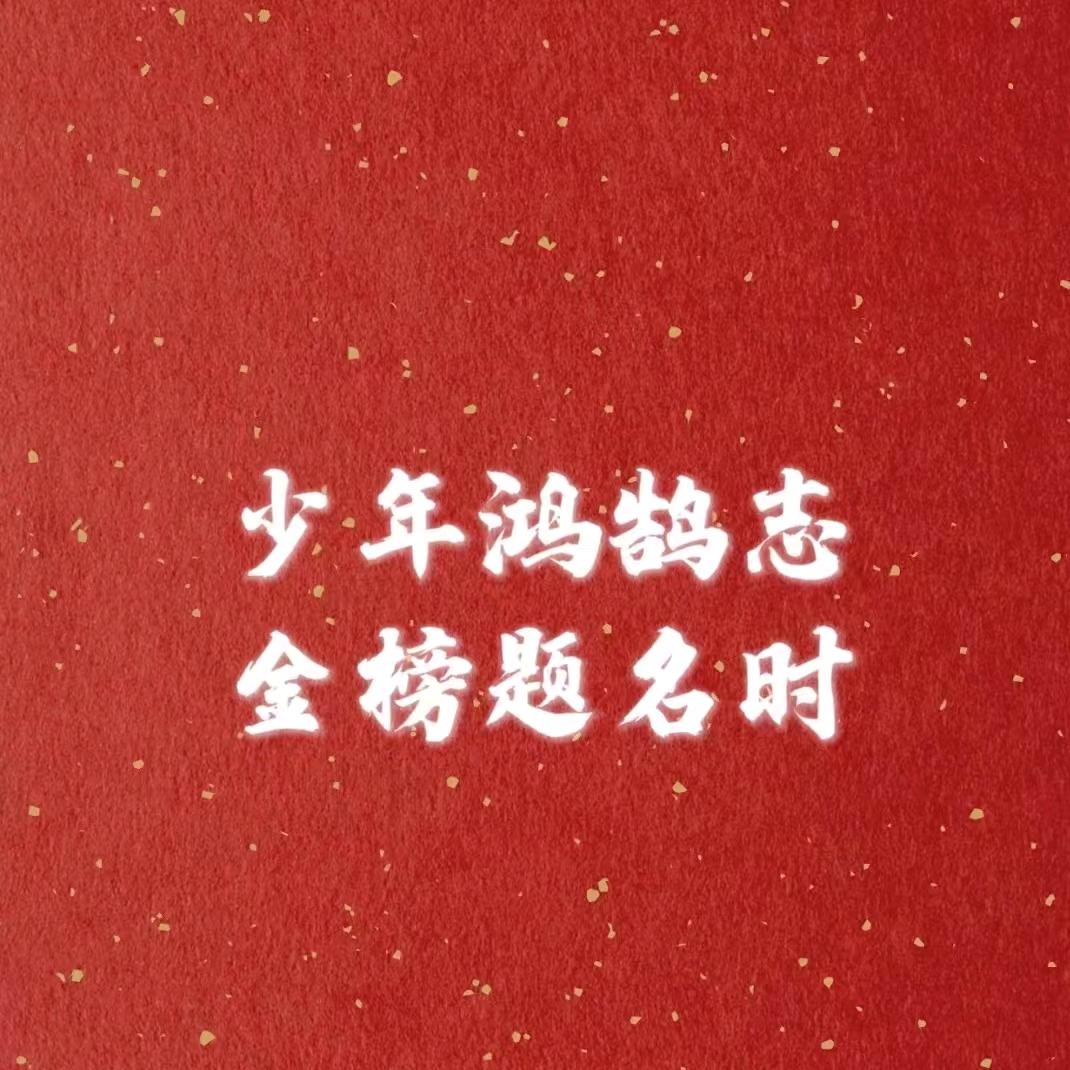 53天天练