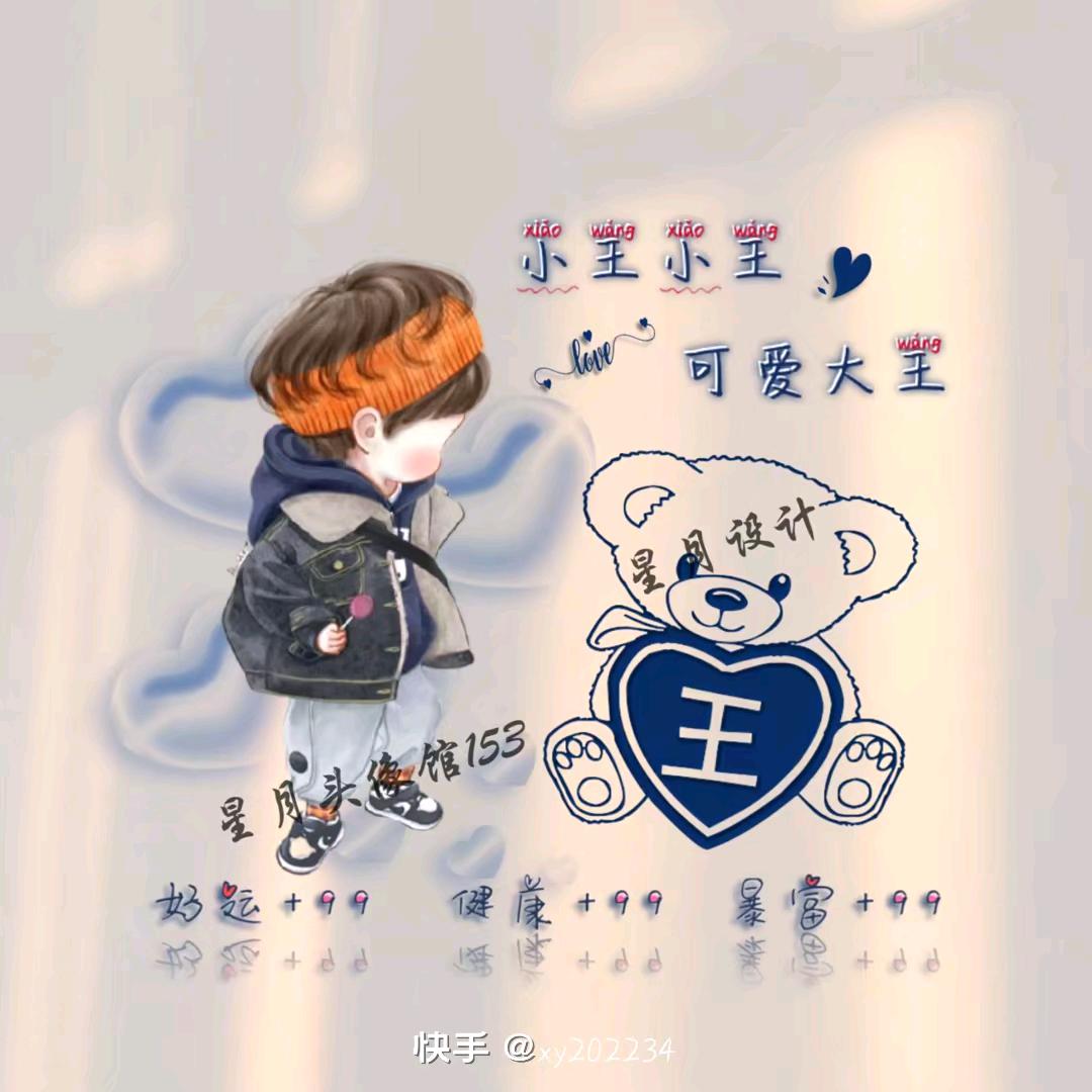 🍓幸福一家人❣️